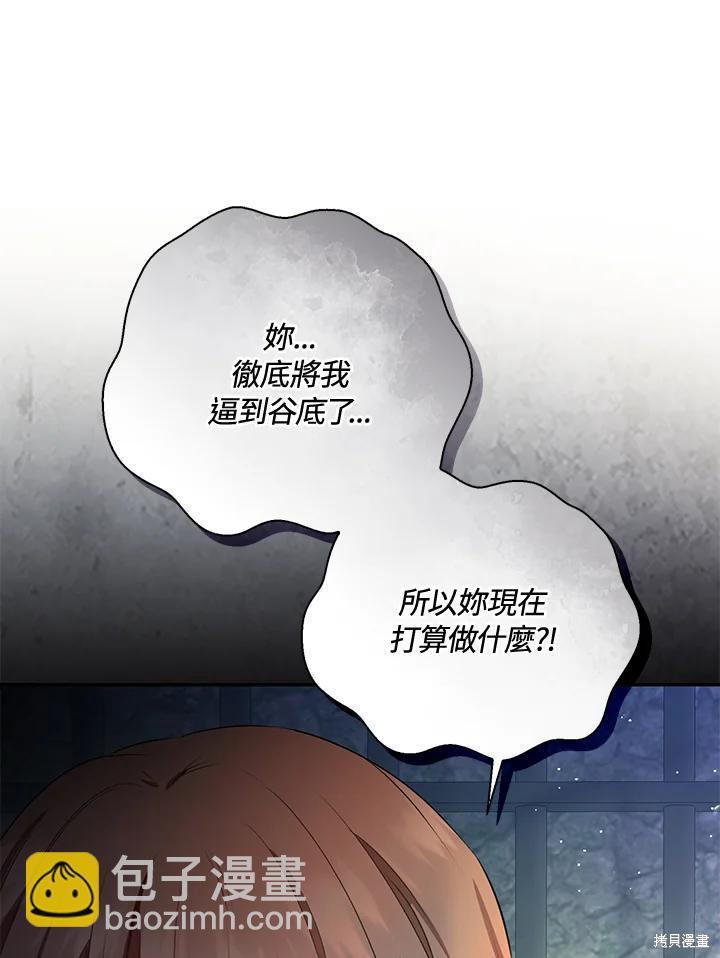 第40话66