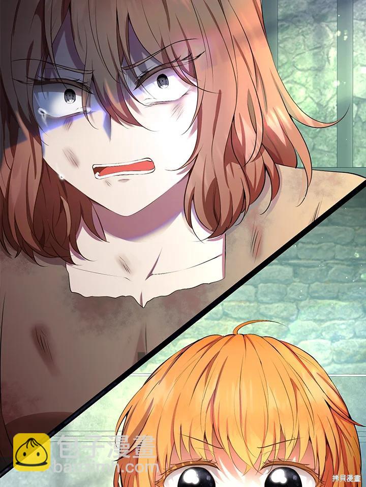 第40话67