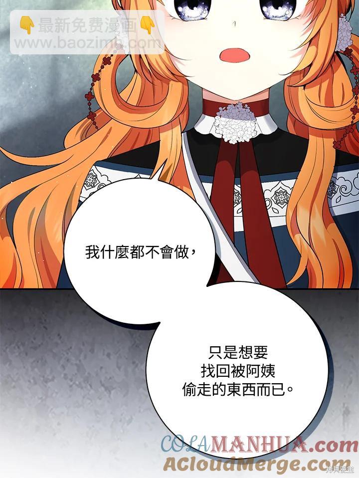 第40话68