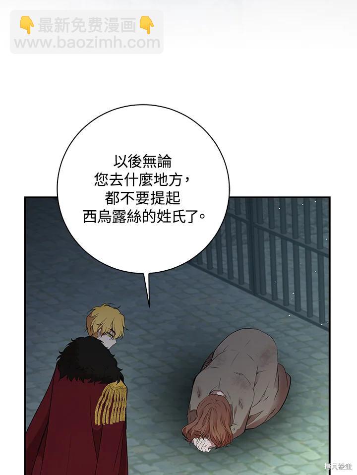 第40话69