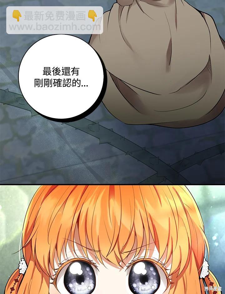 第40话7