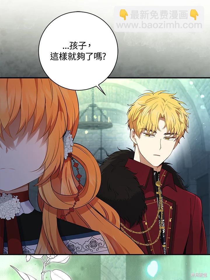 第40话71