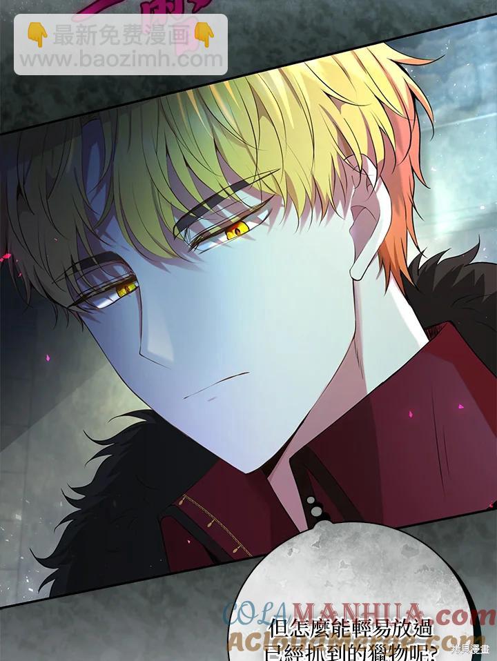 第40话76