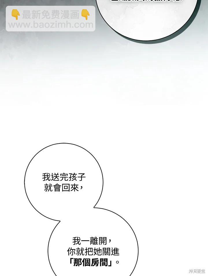 第40话77
