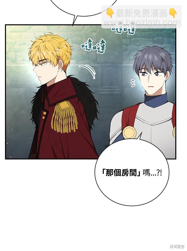第40话78