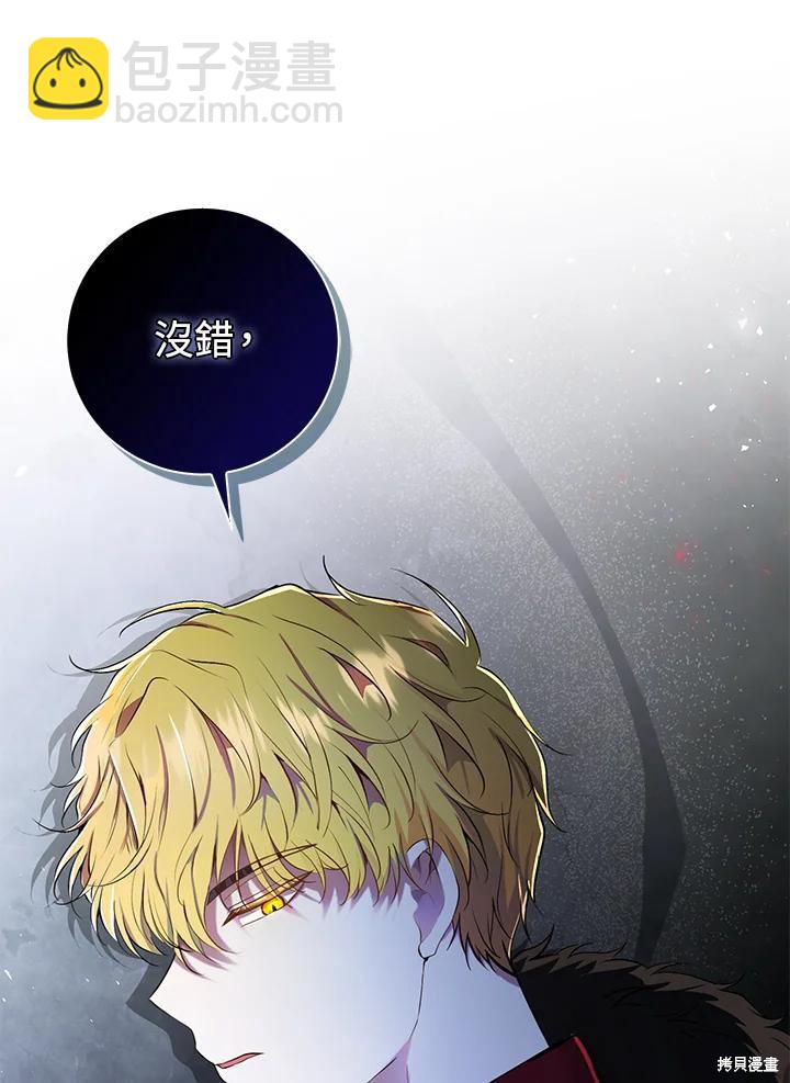 第40话79