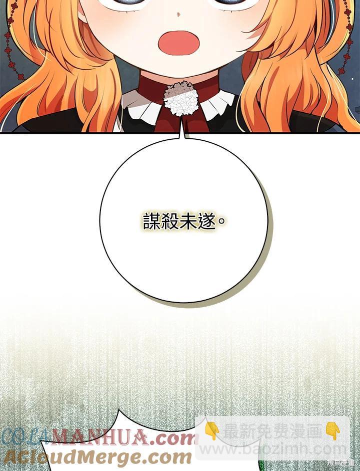 第40话8