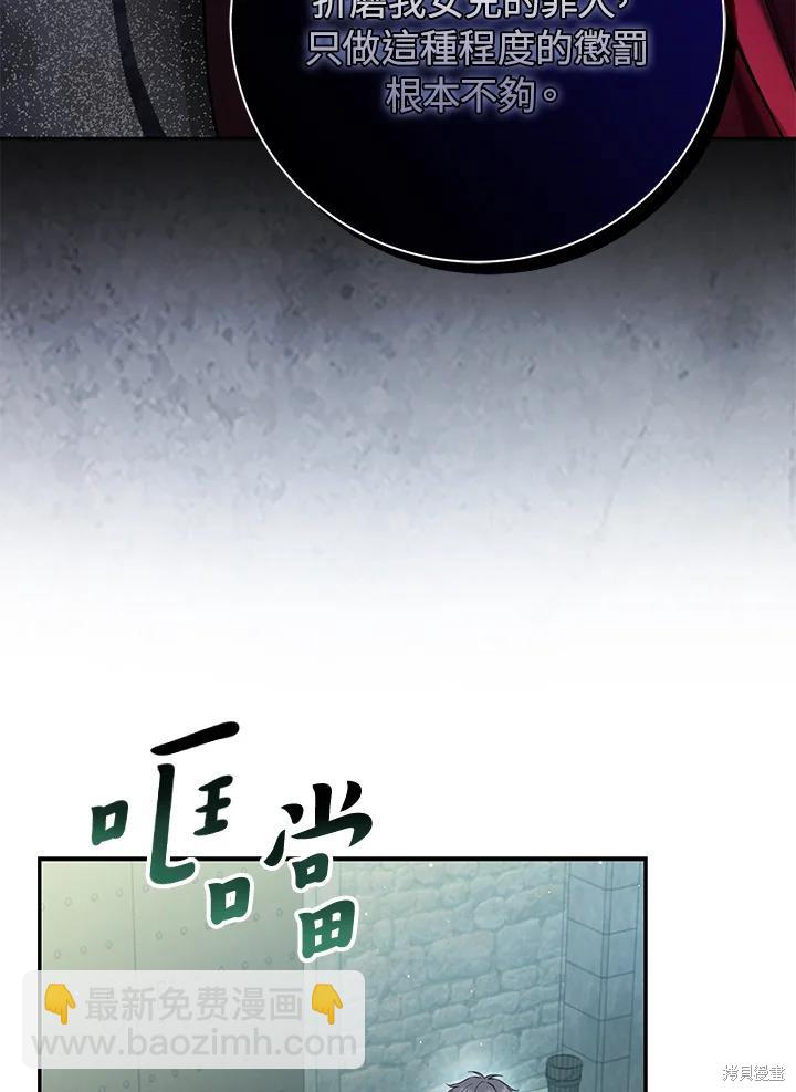 第40话81