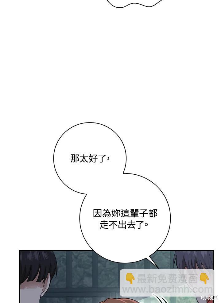第40话83