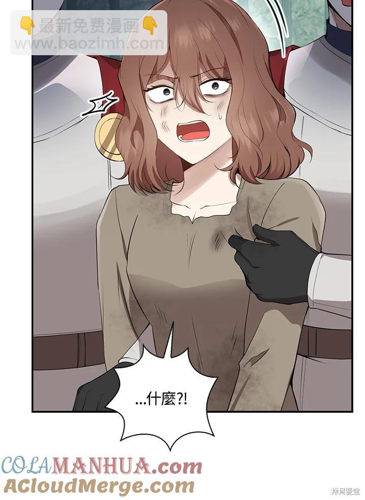 第40话84