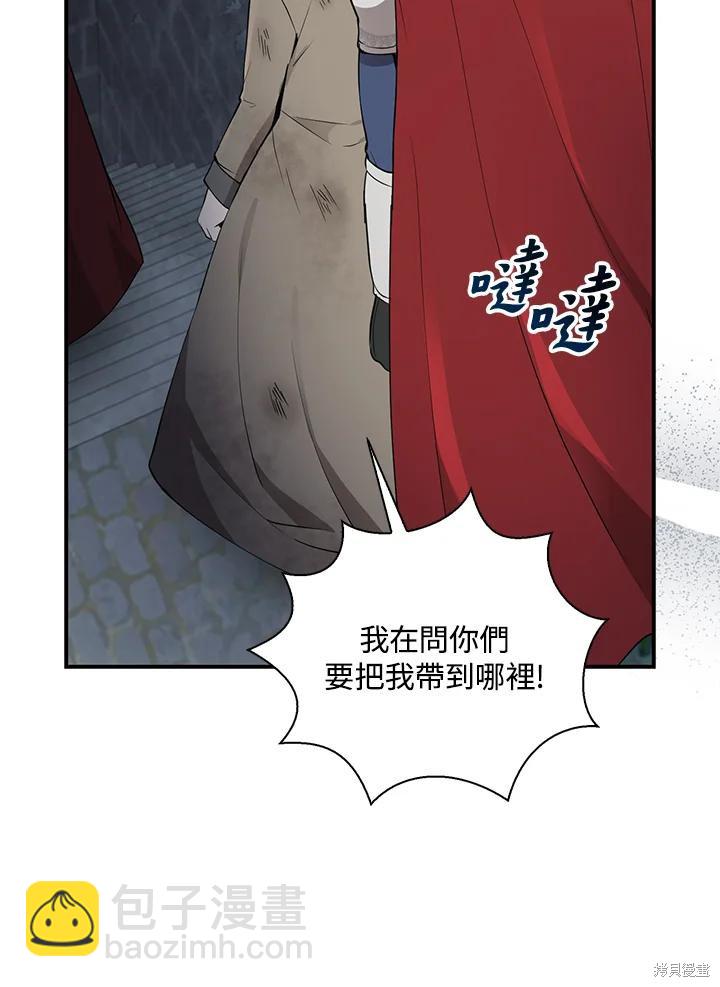 第40话86