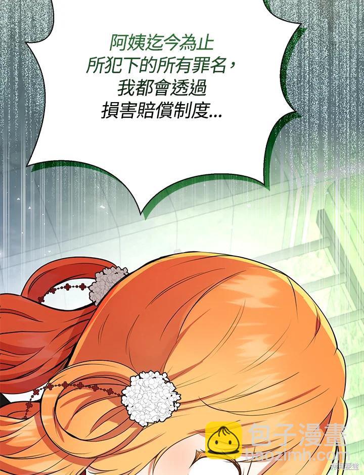 第40话9