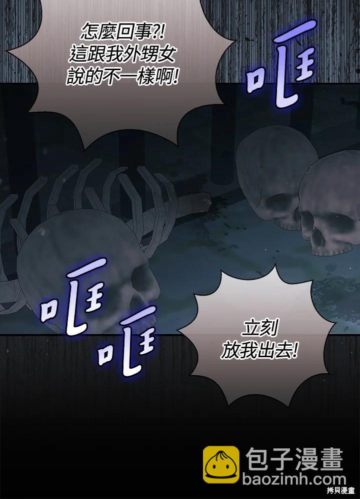 第40话90
