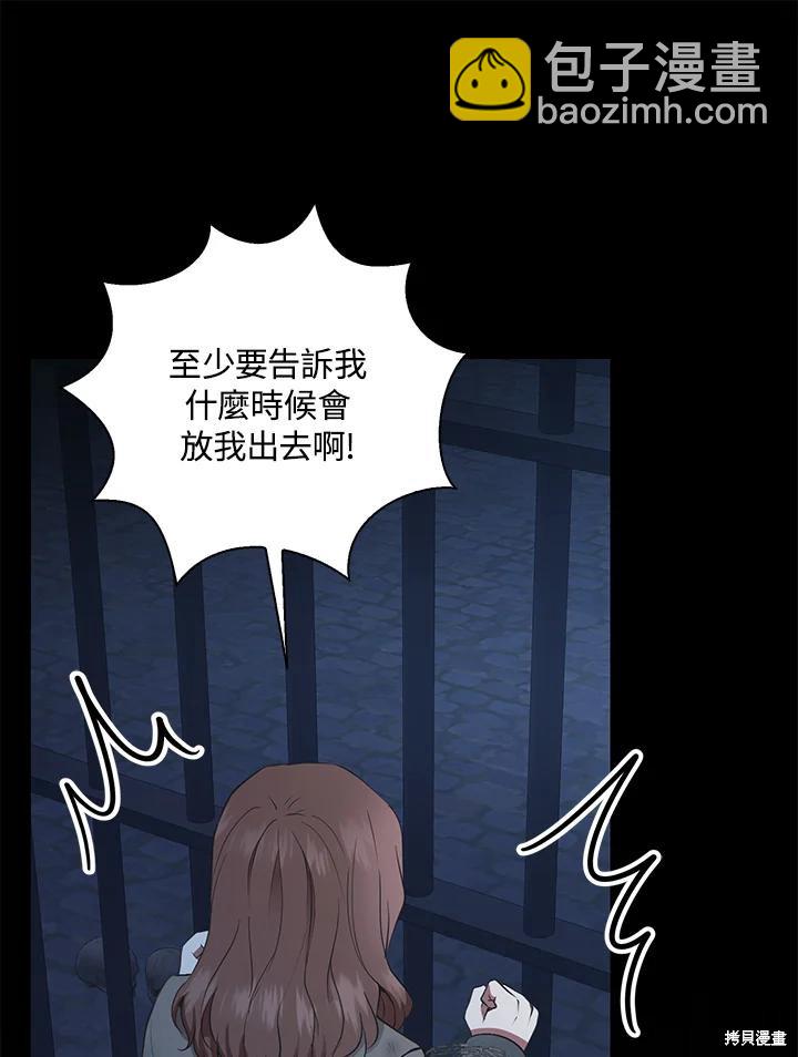 第40话91