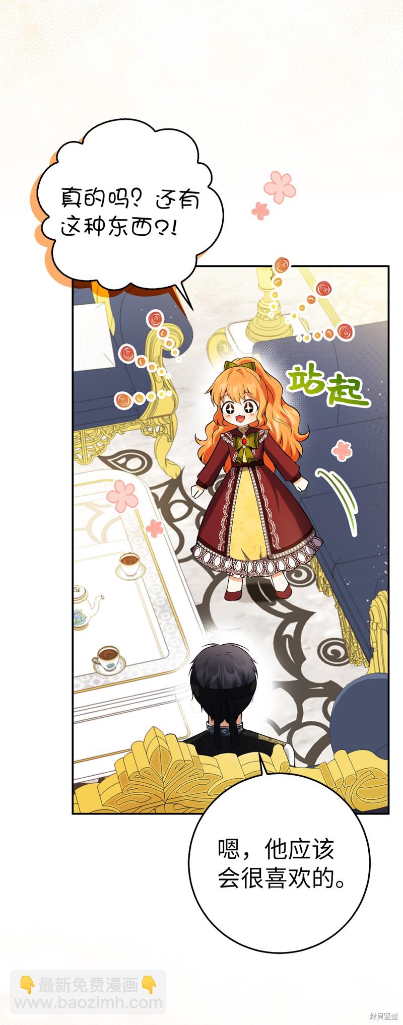 第46话10