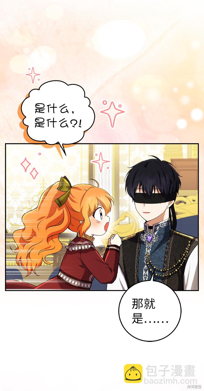 第46话11