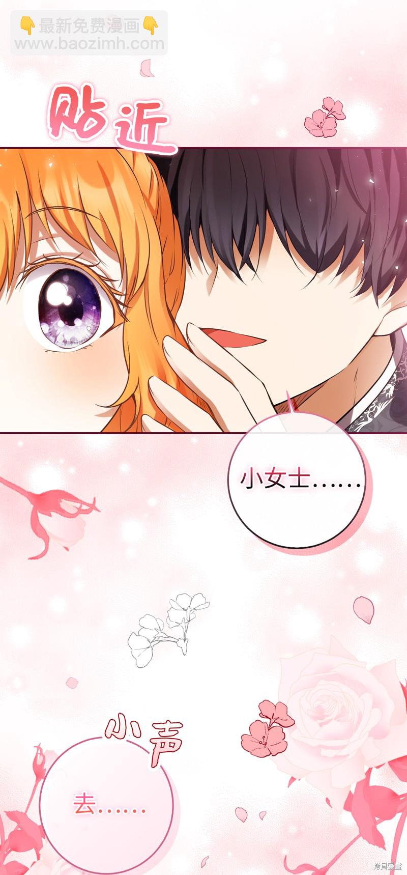 第46话12