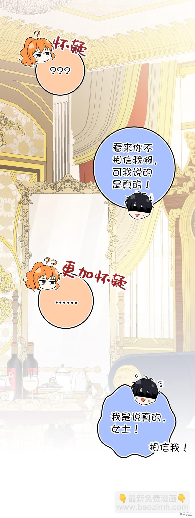 第46话14