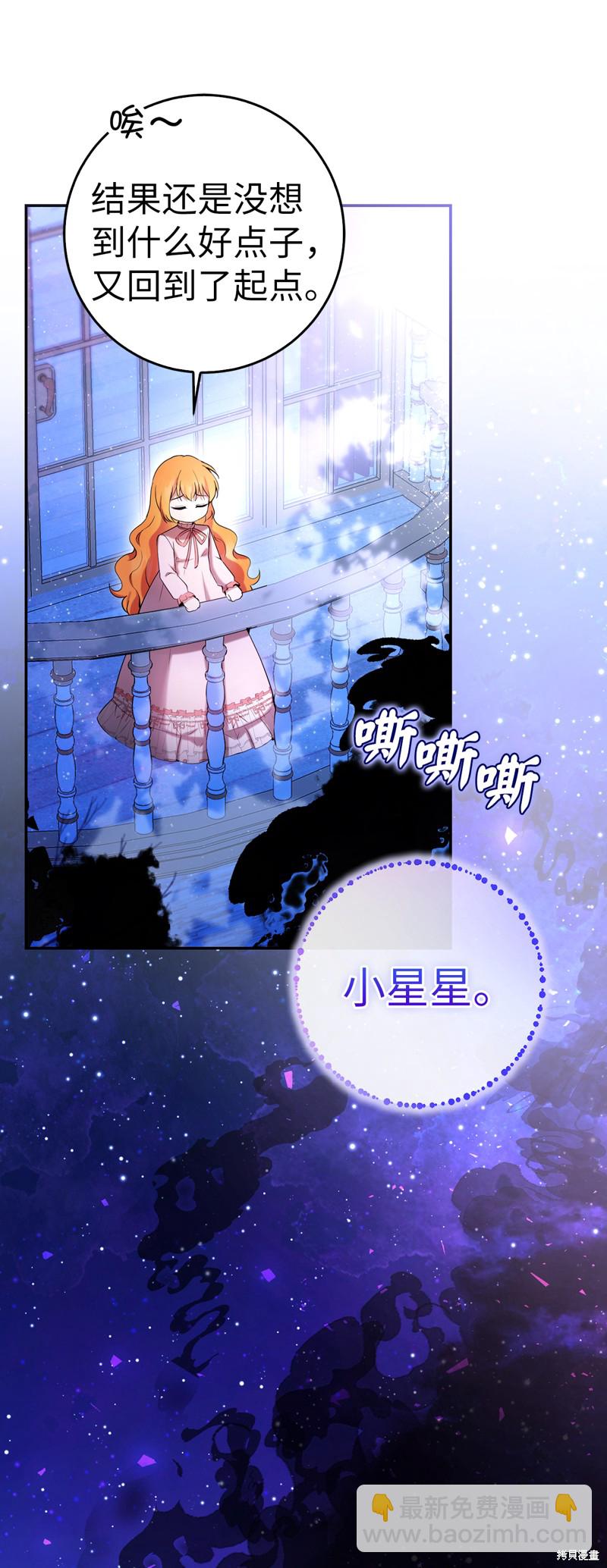 第46话17