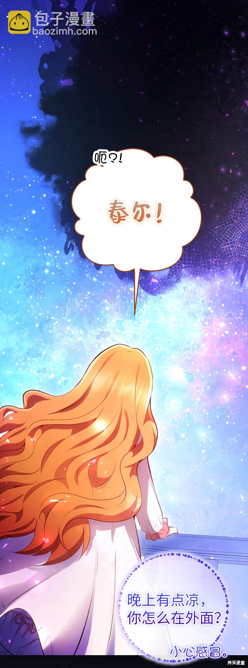 第46话18