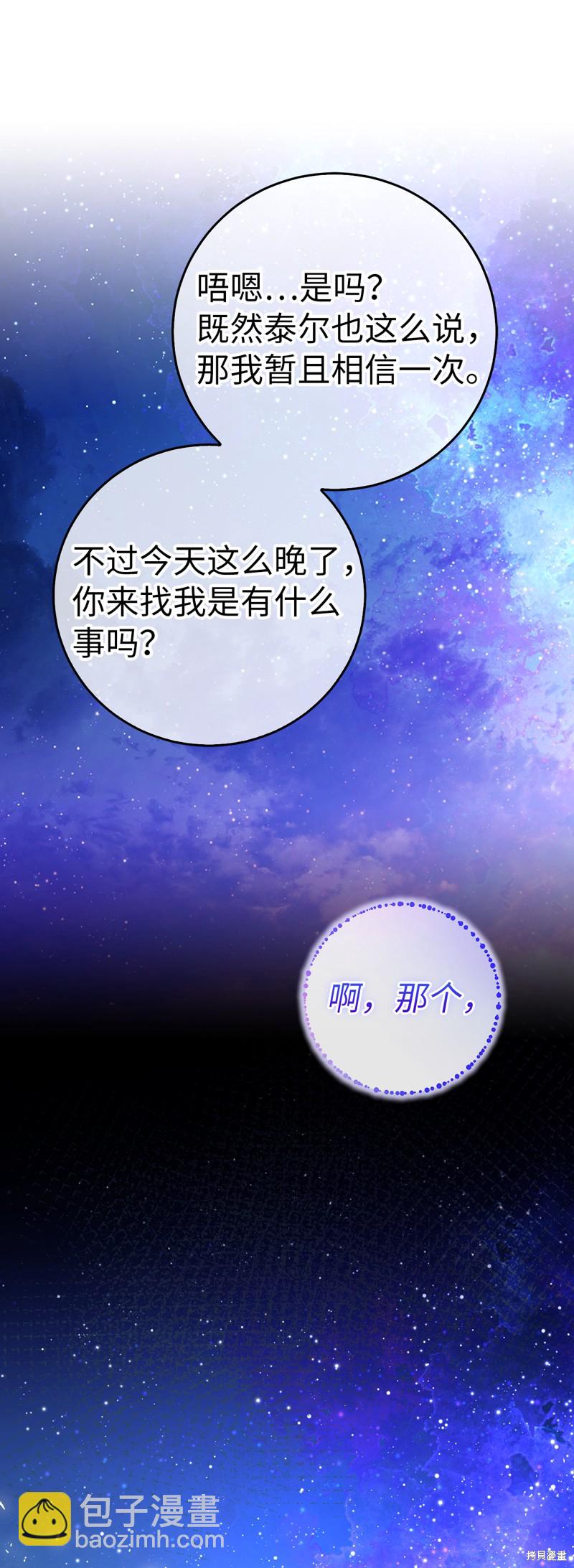 第46话22