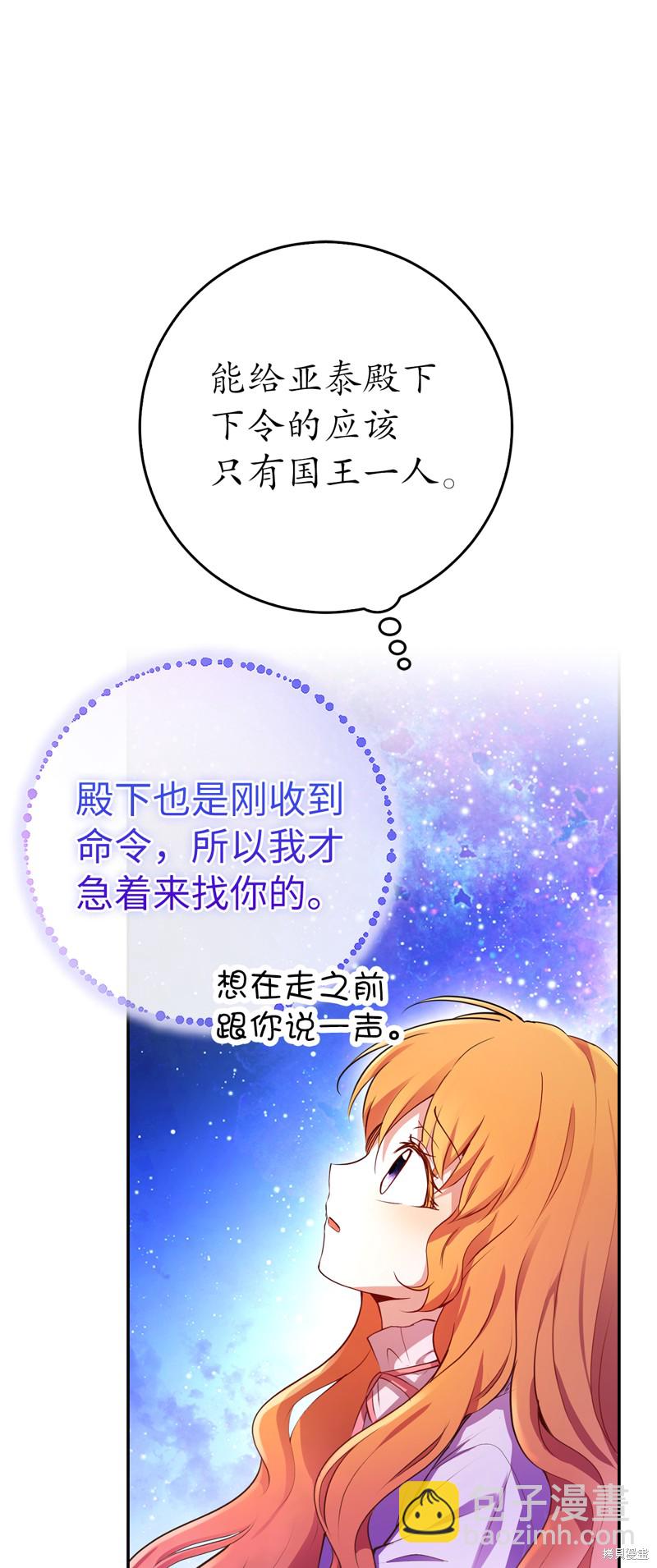 第46话26