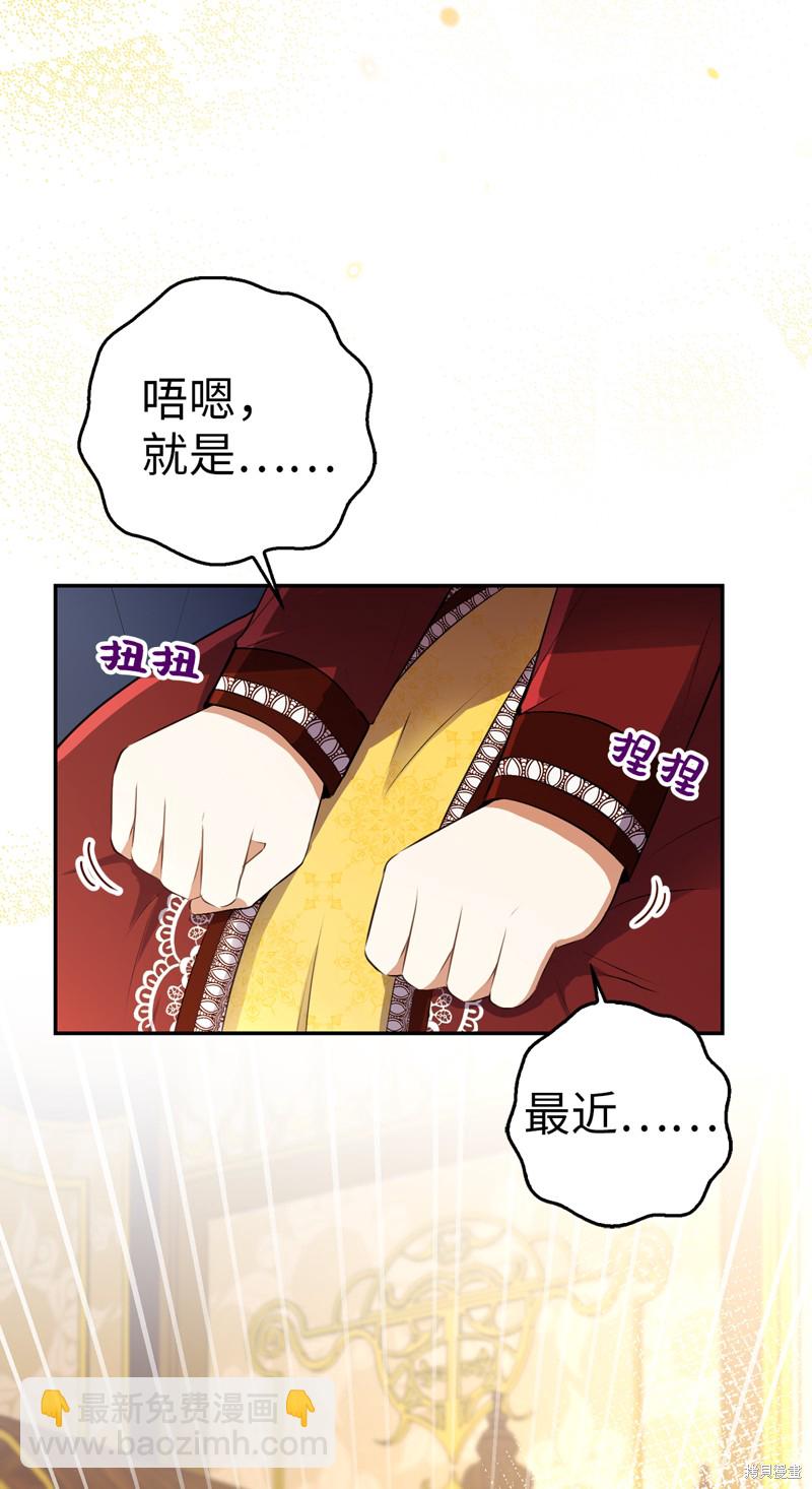 第46话3