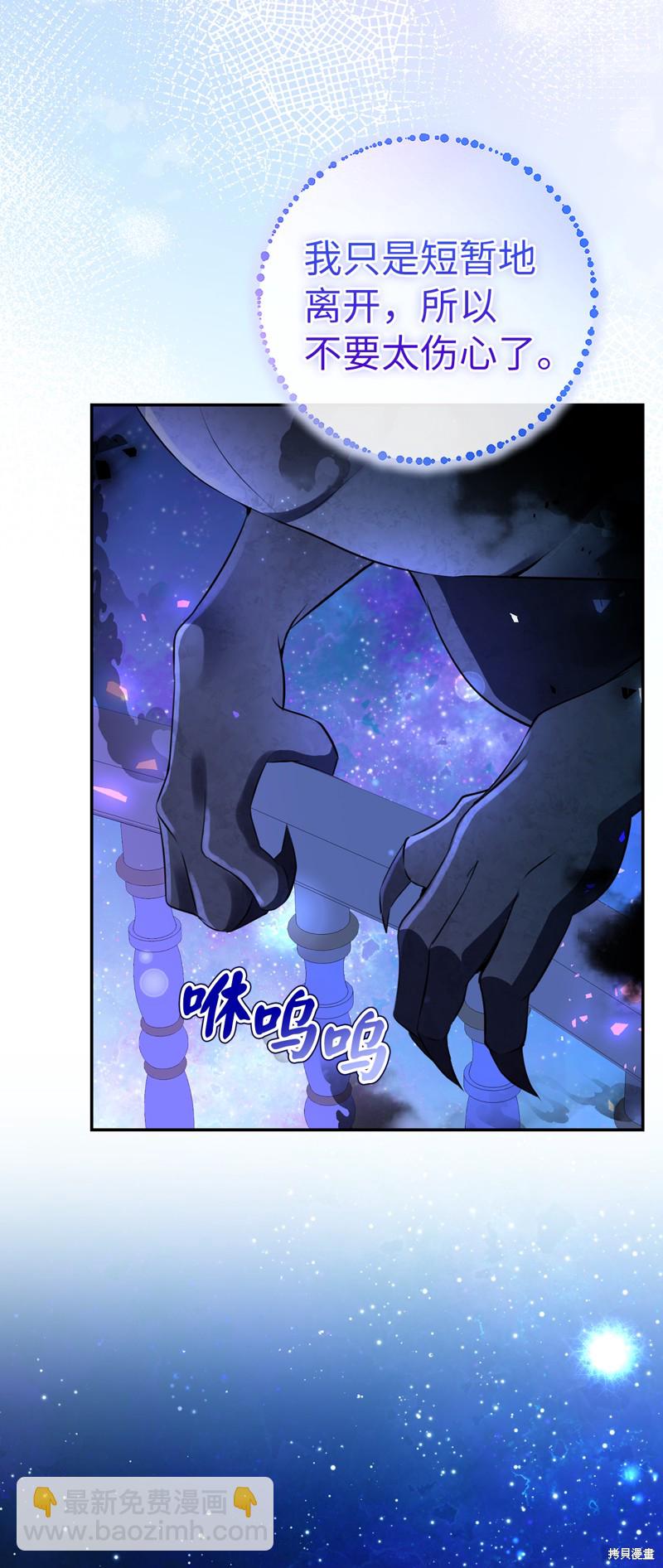 第46话30