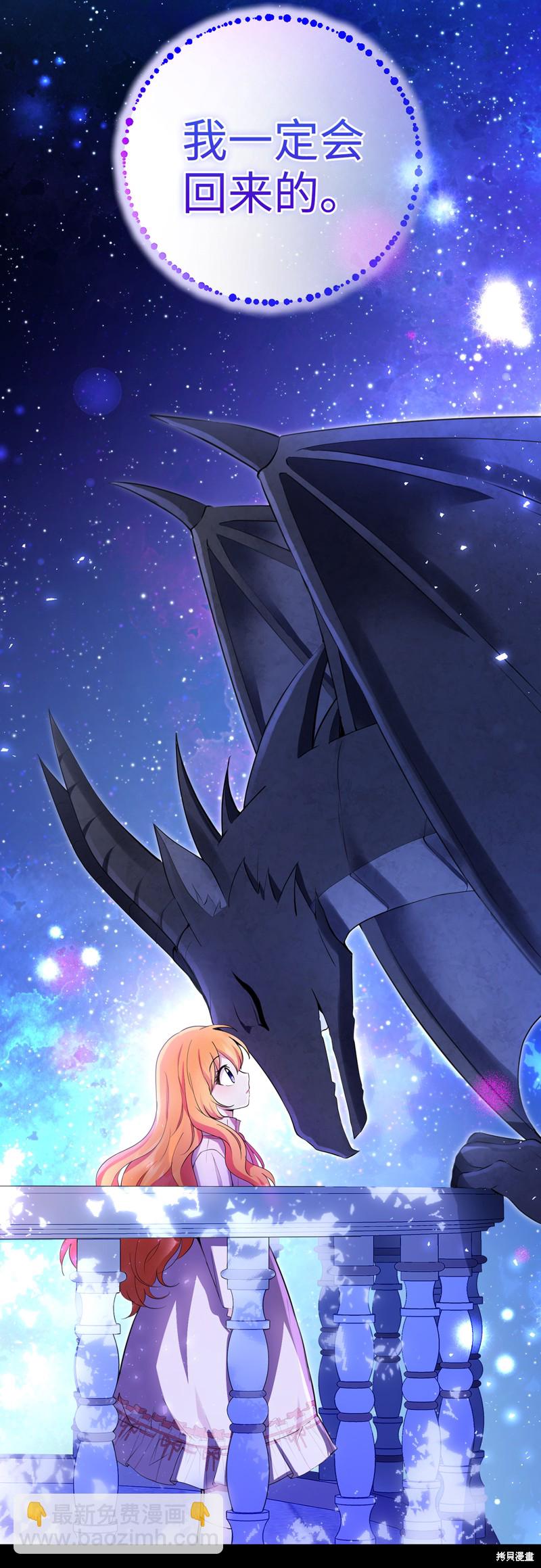 第46话31