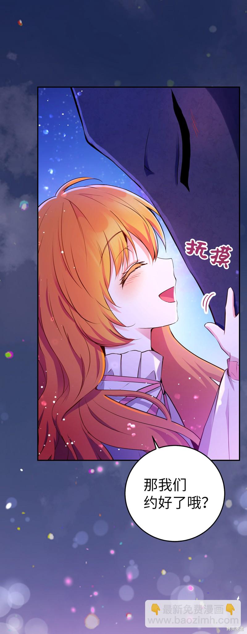 第46话33