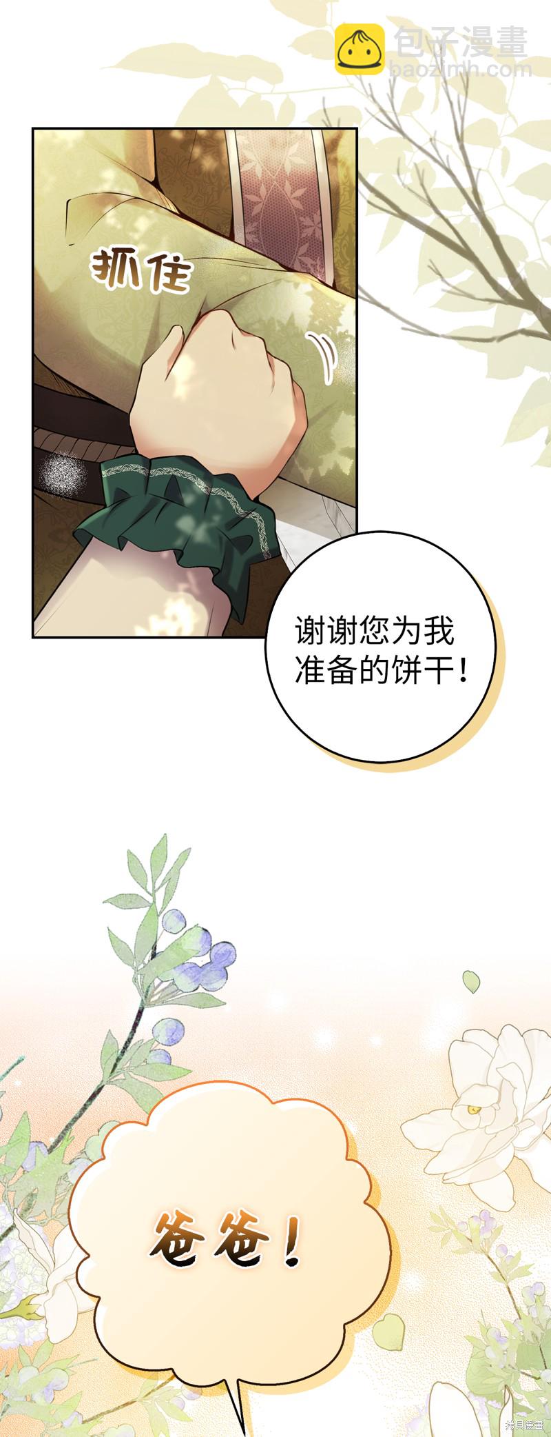 第46话39
