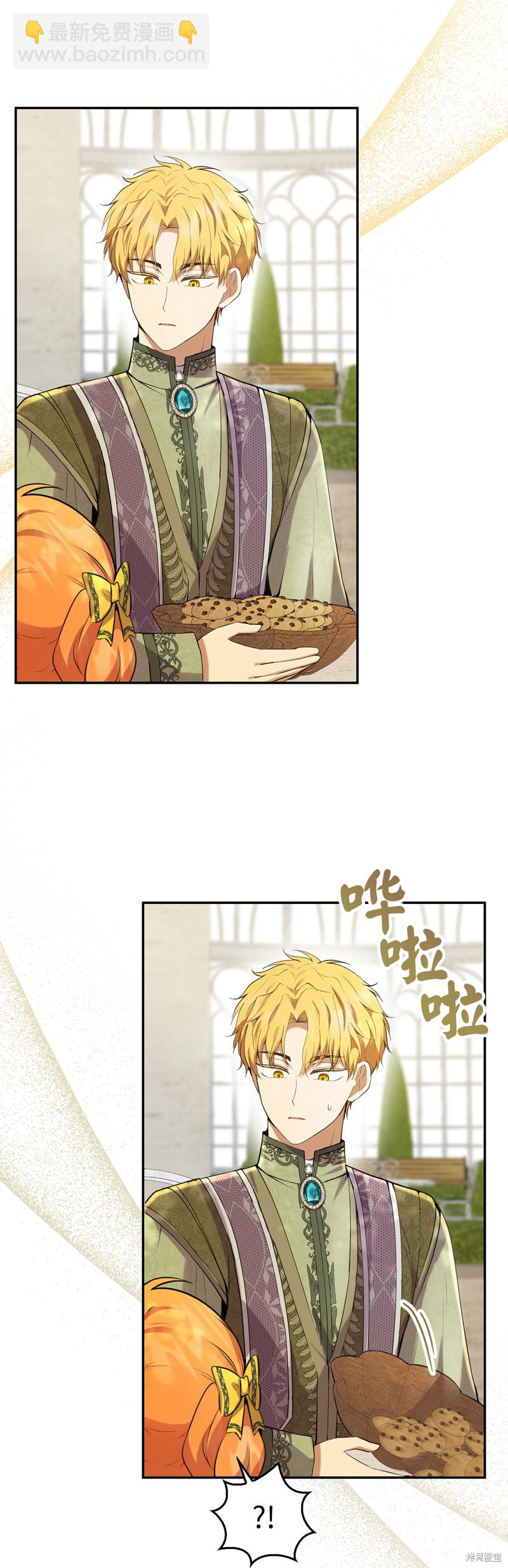 第46话41