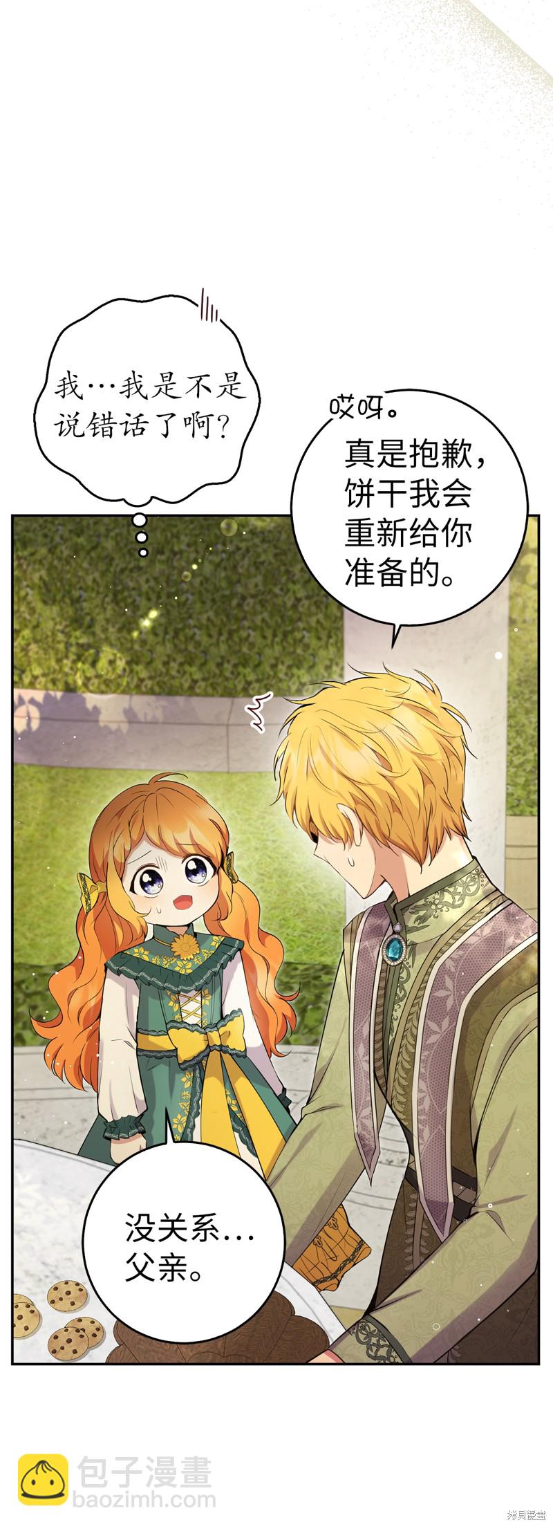 第46话42
