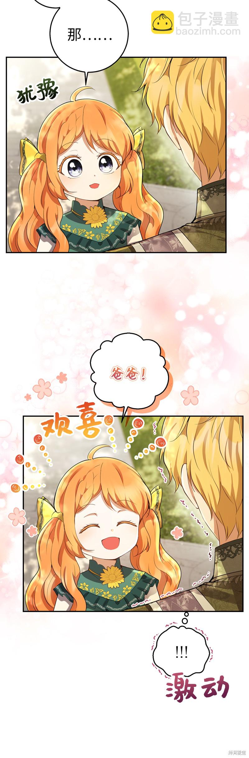 第46话47