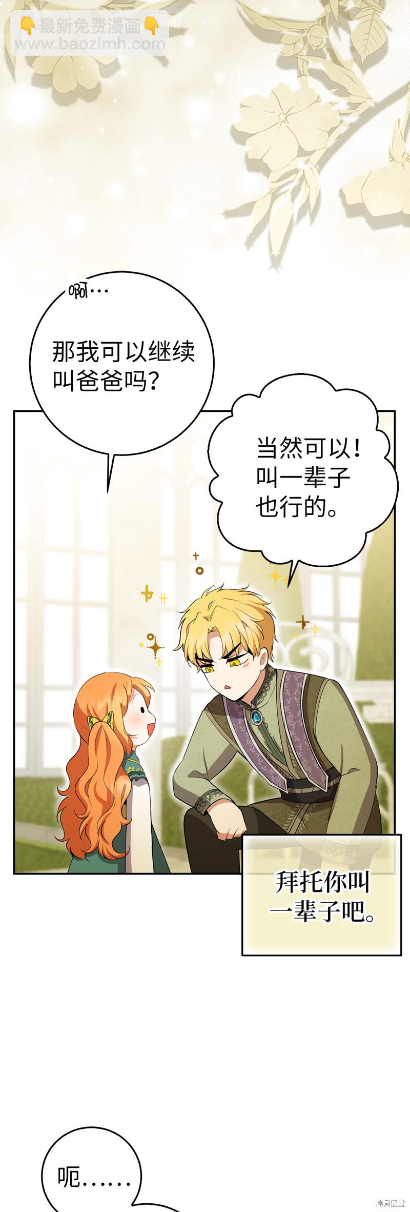 第46话50