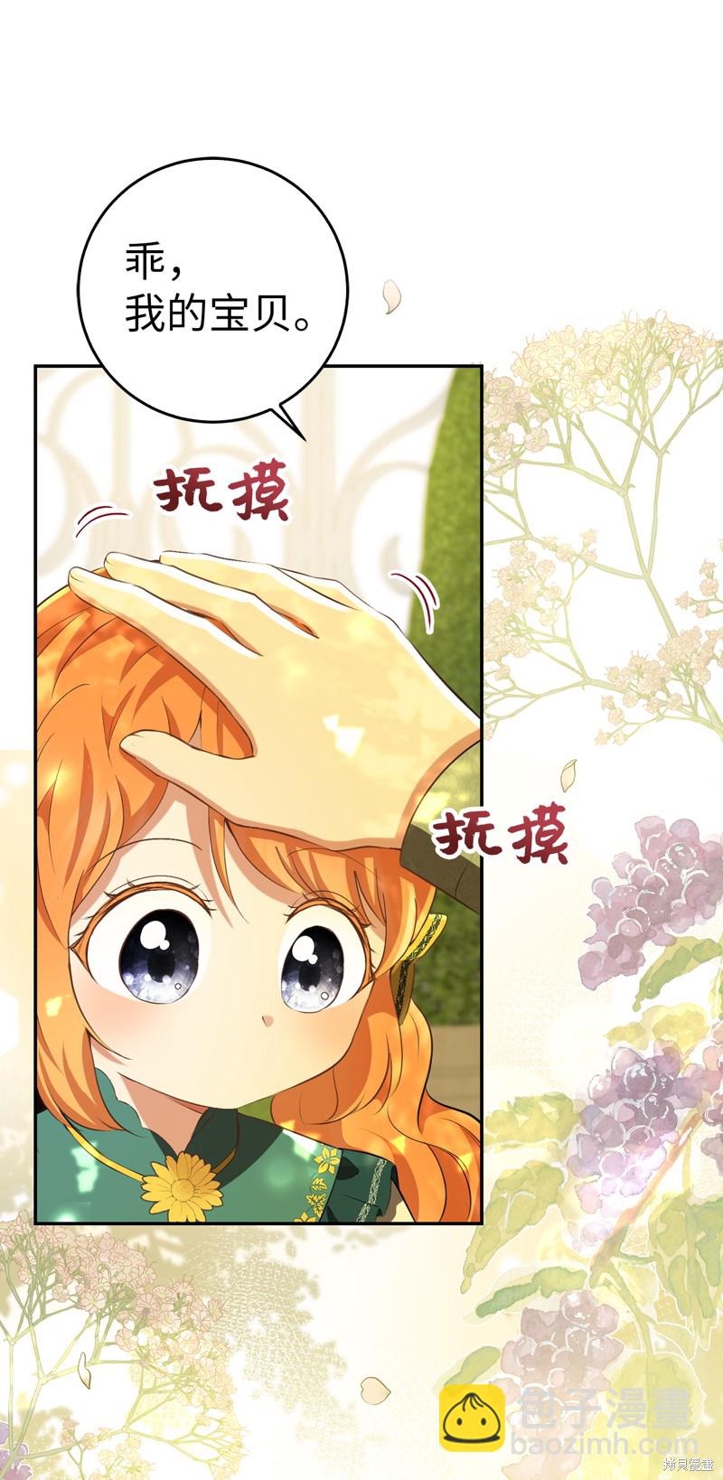 第46话52