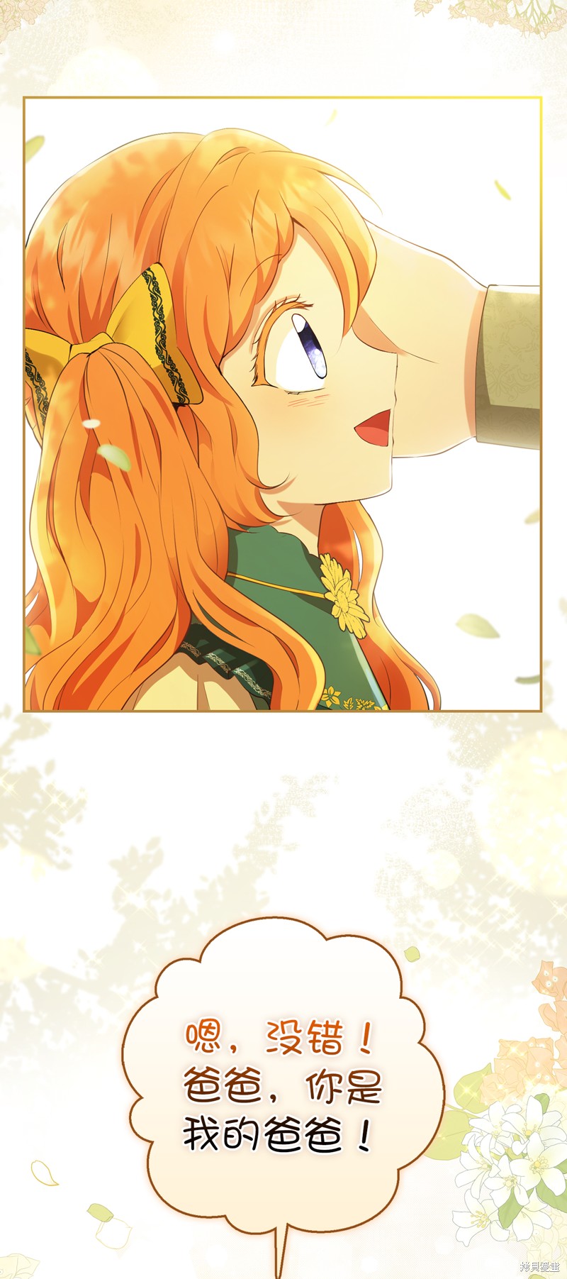 第46话54