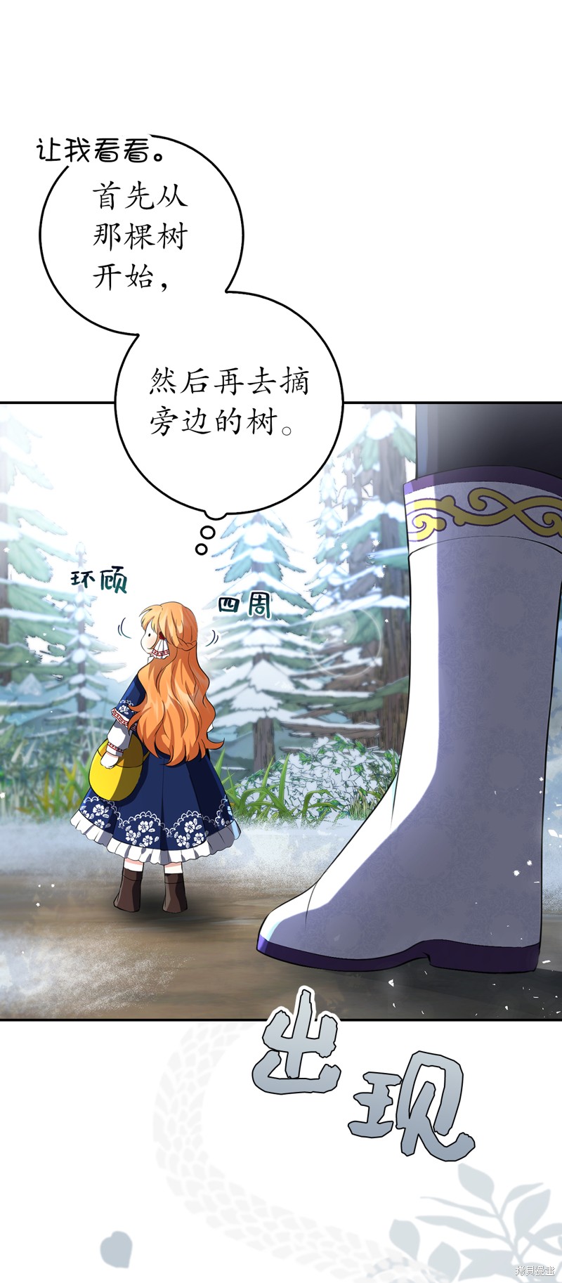 第46话63
