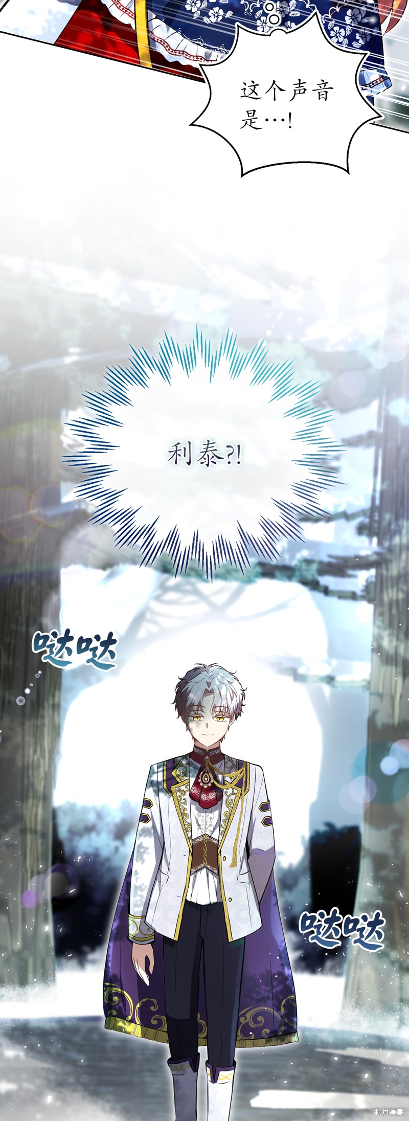第46话65