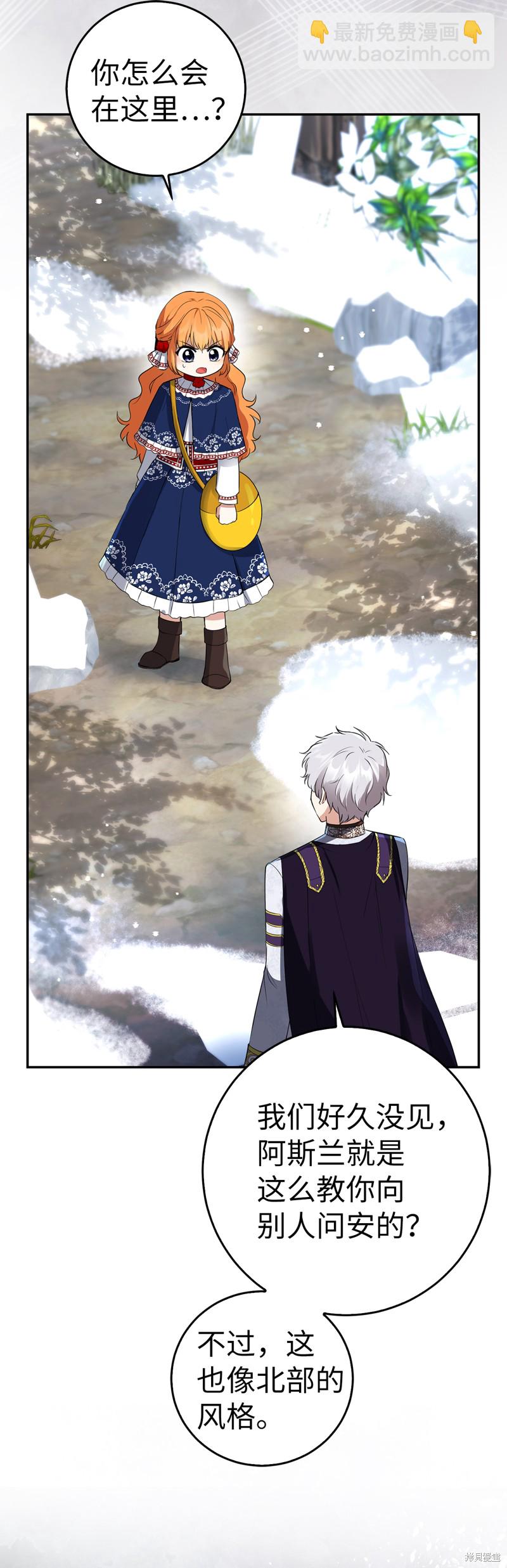 第46话67