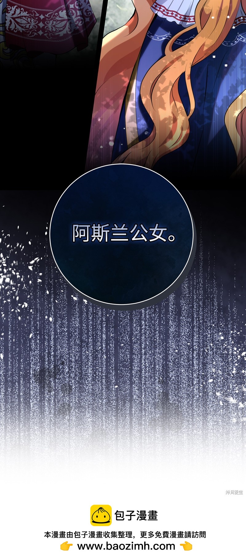 第46话69