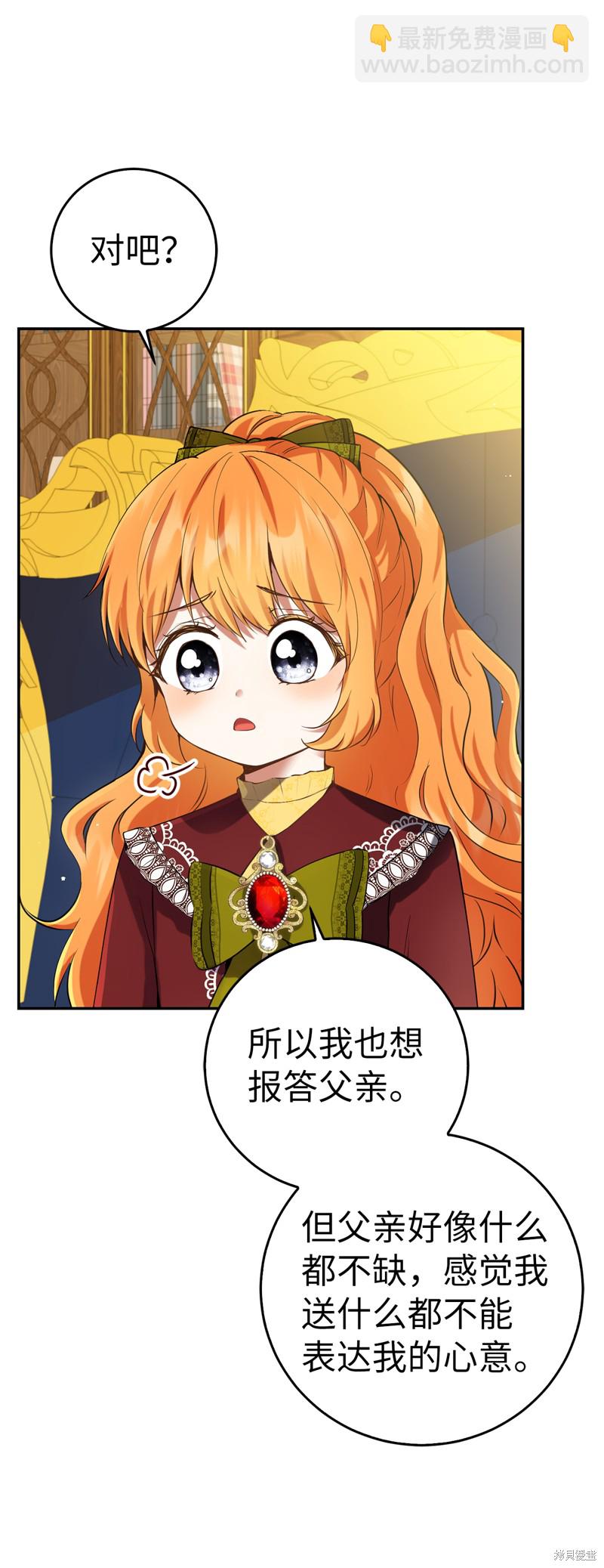 第46话7