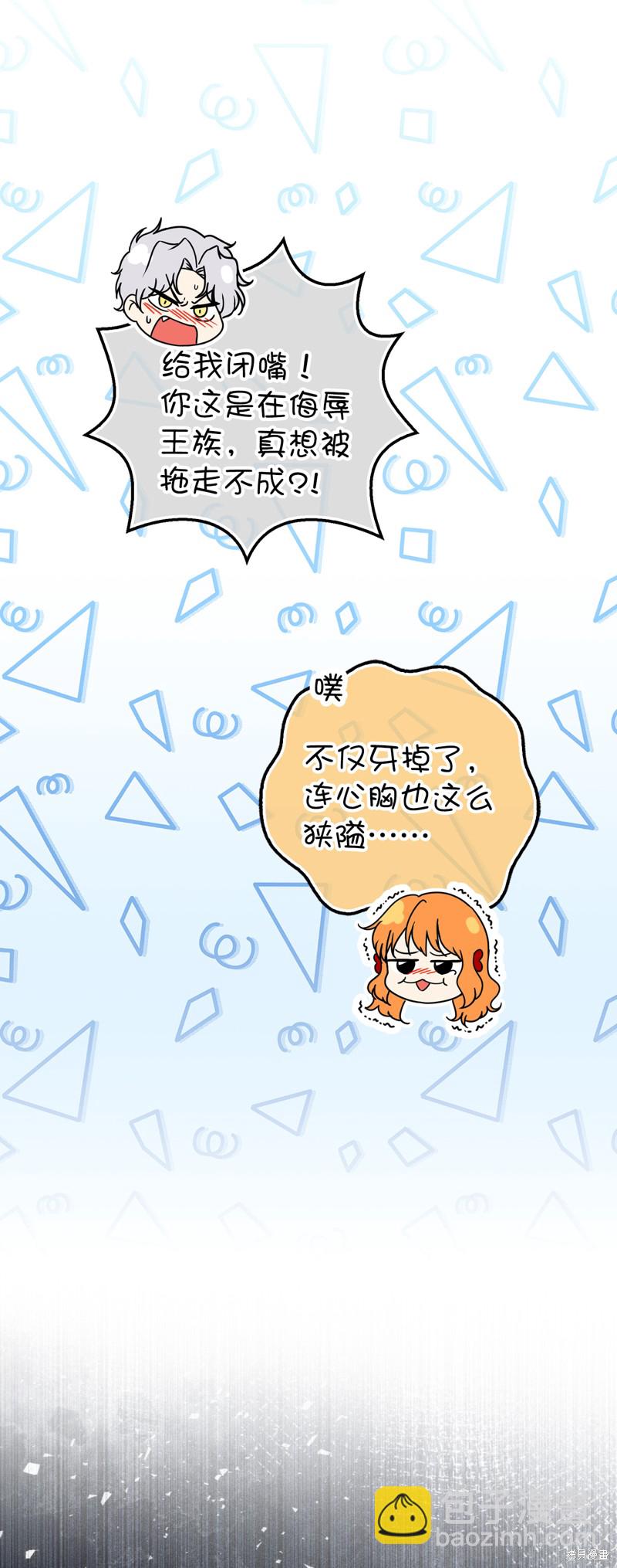 第47话12