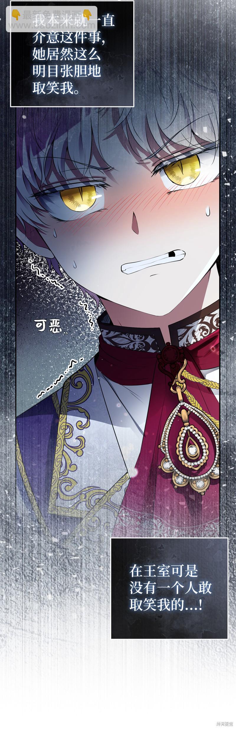 第47话13