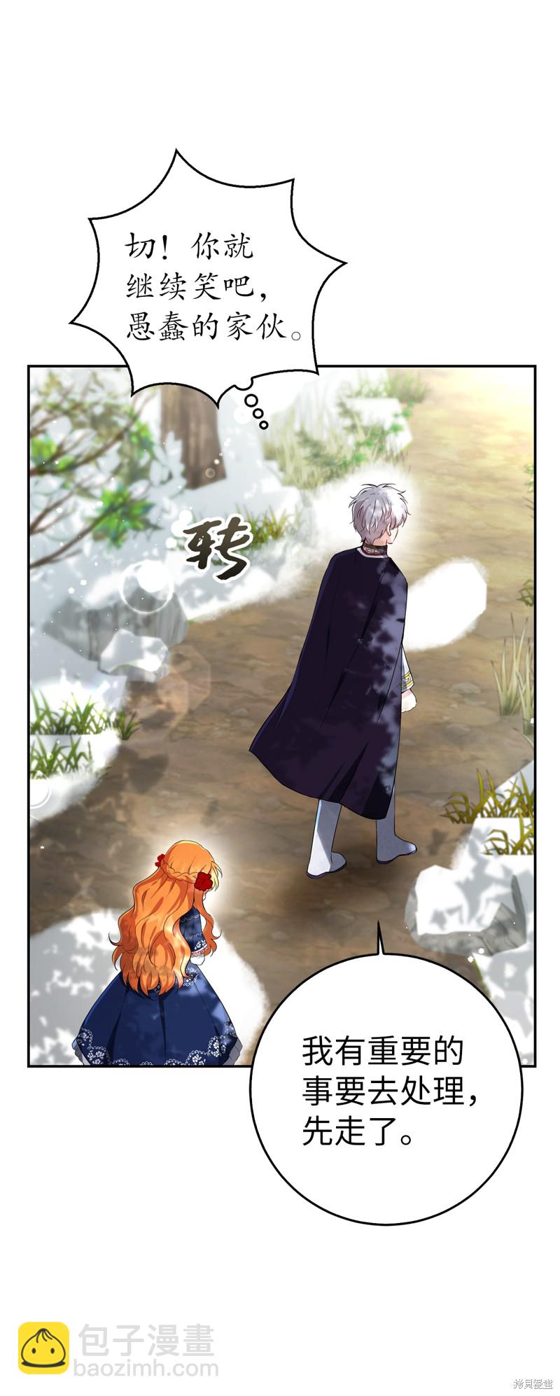 第47话14