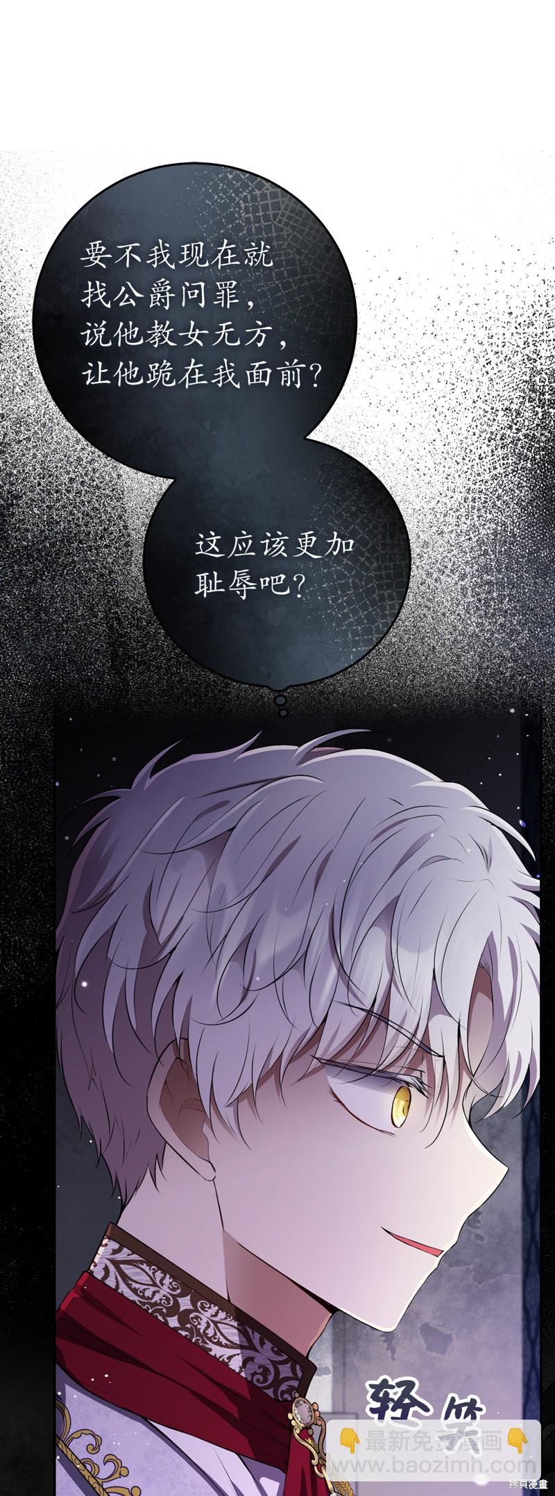 第47话22