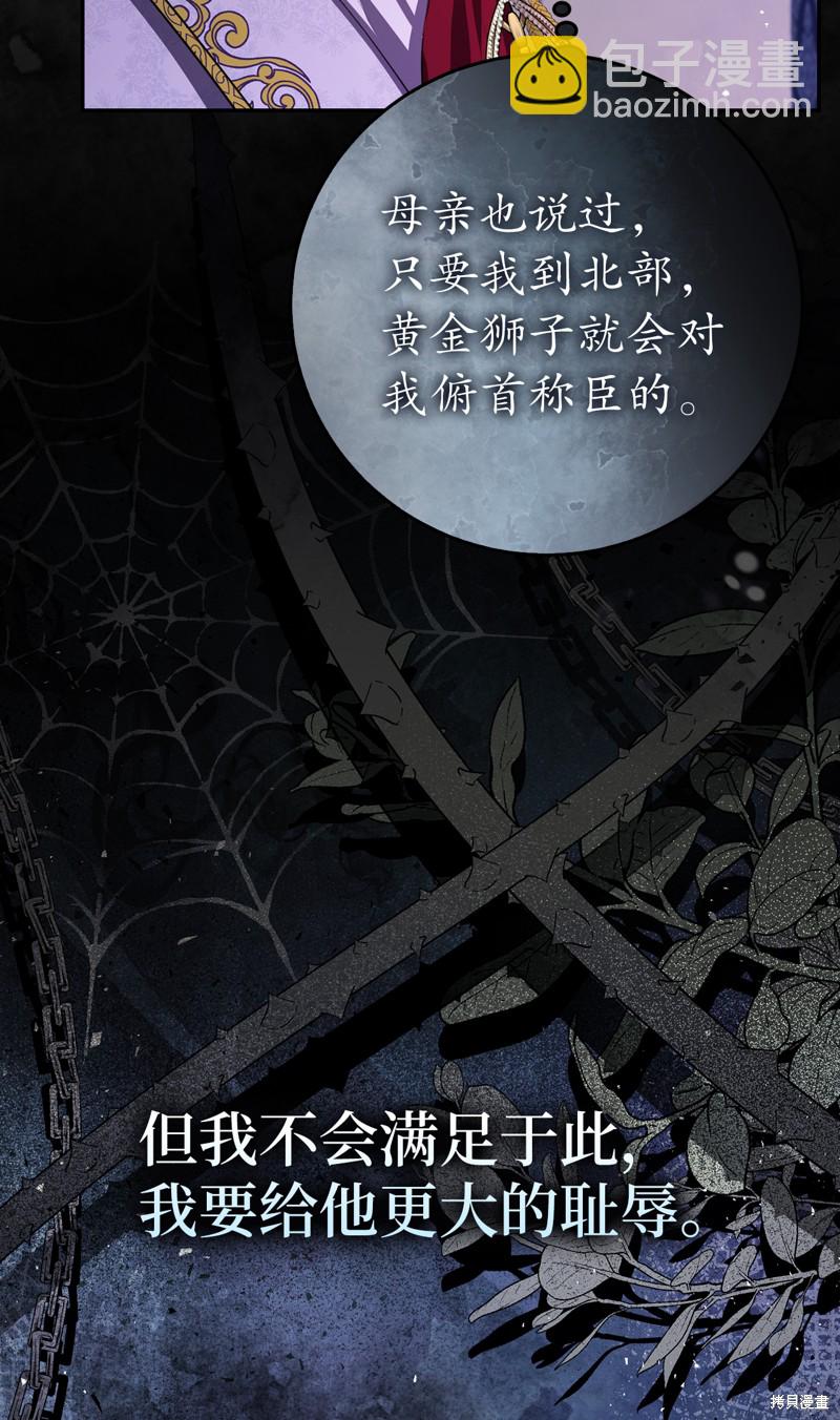 第47话23