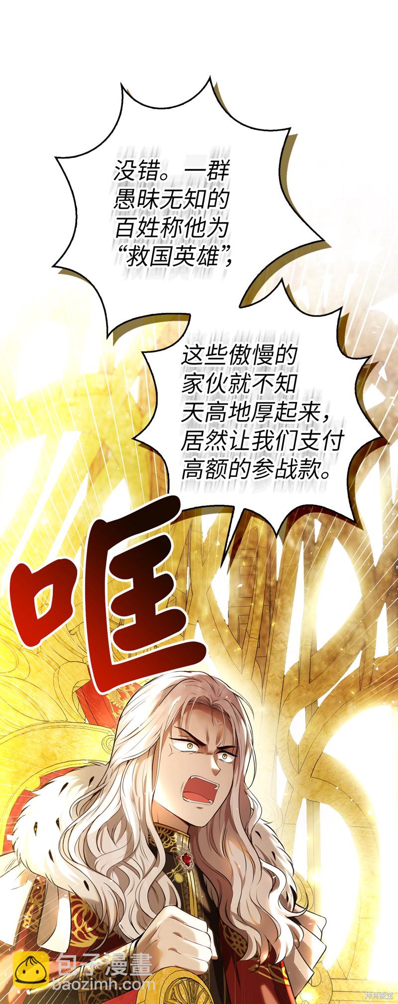 第47话28