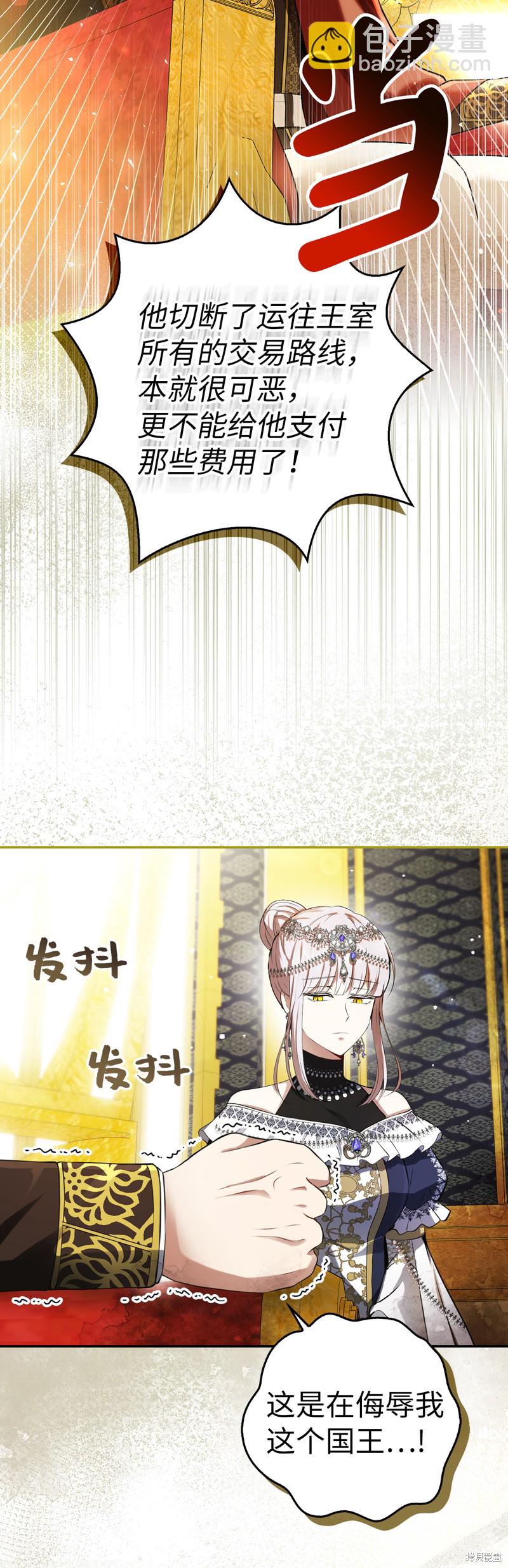 第47话29