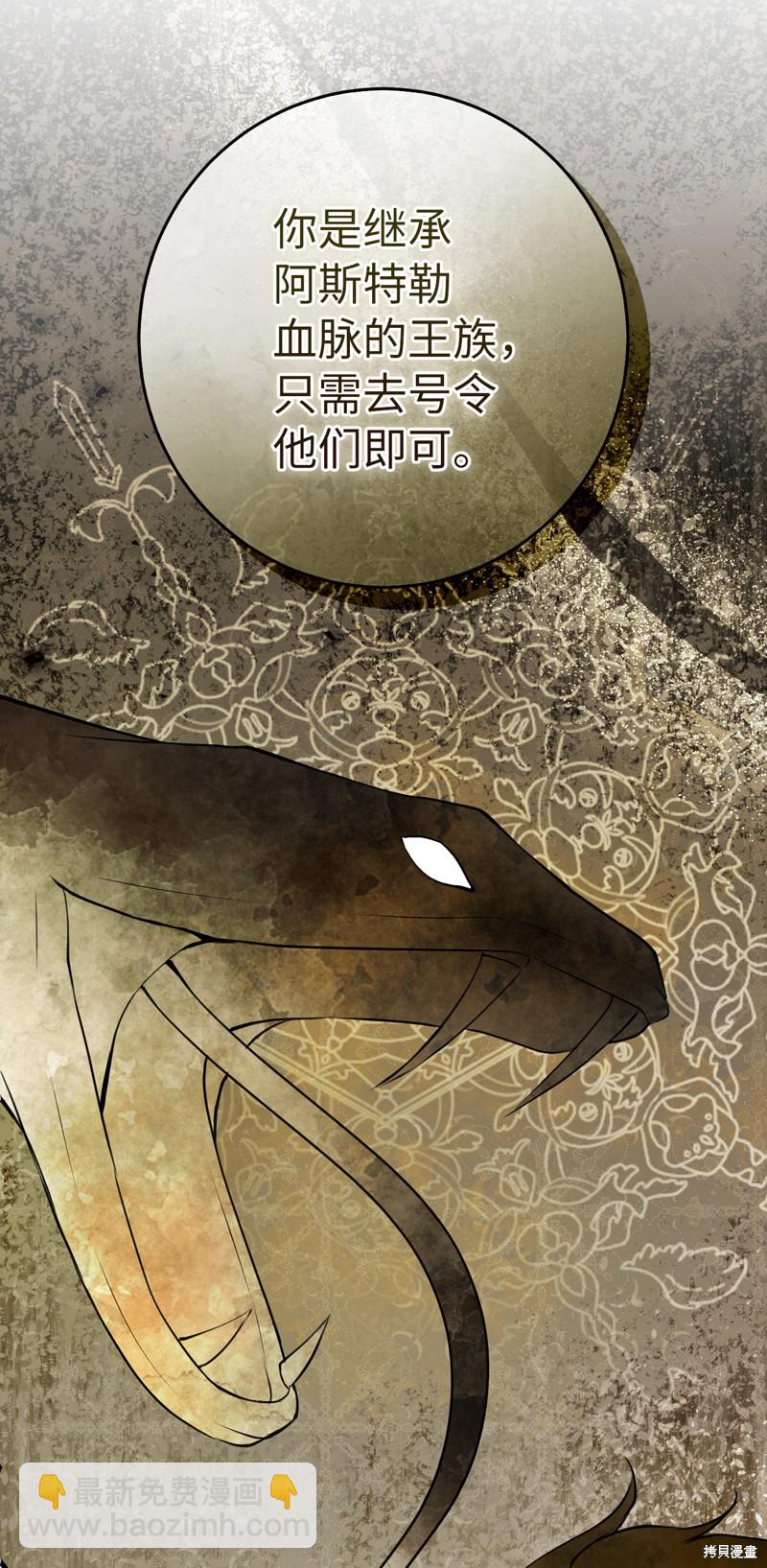 第47话33